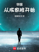 小说《/data/image/4355.jpg》封面