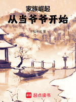 小说《/data/image/4442.jpg》封面