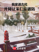 小说《/data/image/4463.jpg》封面
