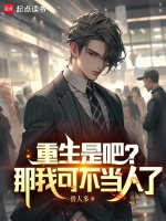 小说《/data/image/4498.jpg》封面