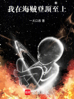 小说《/data/image/4559.jpg》封面
