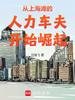 小说《/data/image/4660.jpg》封面
