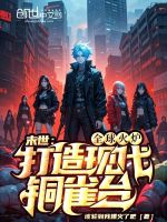 小说《/data/image/4699.jpg》封面