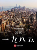 小说《/data/image/4716.jpg》封面