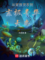 小说《/data/image/4721.jpg》封面