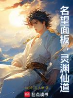 小说《/data/image/4762.jpg》封面