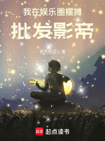 小说《/data/image/4802.jpg》封面