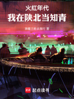 小说《/data/image/4912.jpg》封面