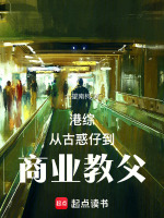 小说《/data/image/5161.jpg》封面