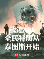 小说《/data/image/5215.jpg》封面