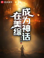 小说《/data/image/5335.jpg》封面