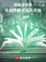 小说《/data/image/5348.jpg》封面