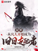 小说《/data/image/538.jpg》封面