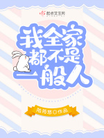 小说《/data/image/5556.jpg》封面