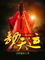 小说《/data/image/5645.jpg》封面