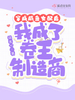 小说《/data/image/5720.jpg》封面