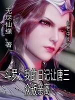 小说《/data/image/5727.jpg》封面