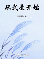 小说《/data/image/5747.jpg》封面