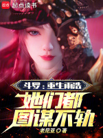 小说《/data/image/5774.jpg》封面