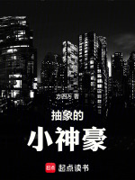 小说《/data/image/5786.jpg》封面