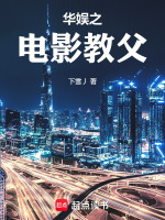 小说《/data/image/5802.jpg》封面