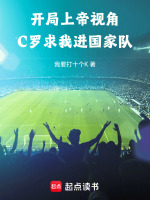 小说《/data/image/5806.jpg》封面
