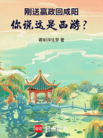 小说《/data/image/5816.jpg》封面