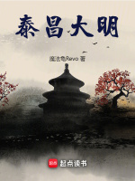 小说《/data/image/5834.jpg》封面