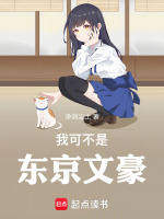 小说《/data/image/5847.jpg》封面