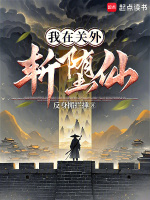 小说《/data/image/587.jpg》封面