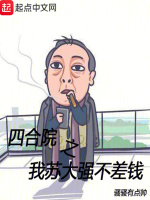 小说《/data/image/5886.jpg》封面