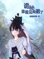 小说《/data/image/5947.jpg》封面