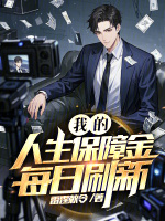 小说《/data/image/60.jpg》封面