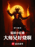 小说《/data/image/6024.jpg》封面
