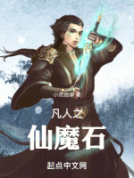 小说《/data/image/6060.jpg》封面