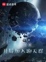 小说《/data/image/6111.jpg》封面