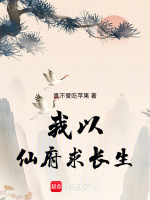 小说《/data/image/612.jpg》封面