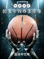 小说《/data/image/6150.jpg》封面