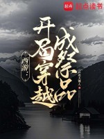 小说《/data/image/626.jpg》封面