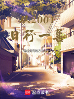 小说《/data/image/6467.jpg》封面