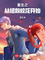 小说《/data/image/6557.jpg》封面