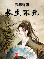 小说《/data/image/6563.jpg》封面