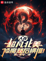 小说《/data/image/6695.jpg》封面