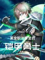 小说《/data/image/6789.jpg》封面