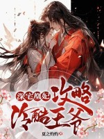 小说《/data/image/685.jpg》封面