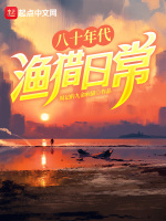 小说《/data/image/6903.jpg》封面