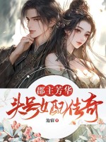 小说《/data/image/698.jpg》封面