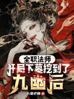 小说《/data/image/7015.jpg》封面