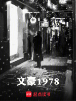 小说《/data/image/7084.jpg》封面