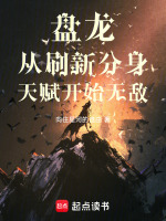 小说《/data/image/7133.jpg》封面
